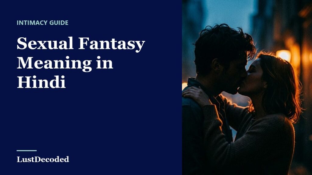 Sexual Fantasy Meaning in Hindi (Sexual Fantasy Kya Hota Hai?)